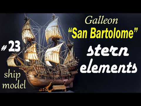 Stern elements  #23  Step by step model ship build Galleon "San Bartolome"  Ship modeling
