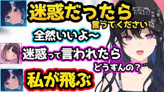 ハイドしてそうだなぁと思いつつ突撃して一瞬で解かされてしまうのせさん、ジャンマスが迷惑か心配するつむお【Apex/一ノ瀬うるは/花芽なずな/紡木こかげ/ぶいすぽ/切り抜き】