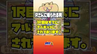 アールさんに煽られました #アレックス #自動実況 #ストリートファイター6 #スト6 #streetfighter #ゲーム実況 #shorts #capcom #sf6 #ネタ　#Rさん大好き