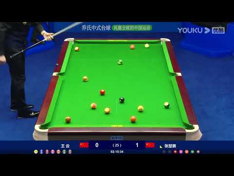 Wang Yun VS Zhang Kunpeng - Chinese S1 - Joy Cup 2023 Heyball Masters Super Tour Shijiazhuang