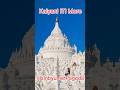 Top 3 Durga Puja Pandal 2025 Kalyani ITI More Durga Puja 2025 Santosh Mitra Square 2025 Shorts