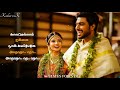 Nenjukkulle Innarunnu Song Whatsapp Status Ponnumani Ilaiyaraja Whatsapp Status Tamil