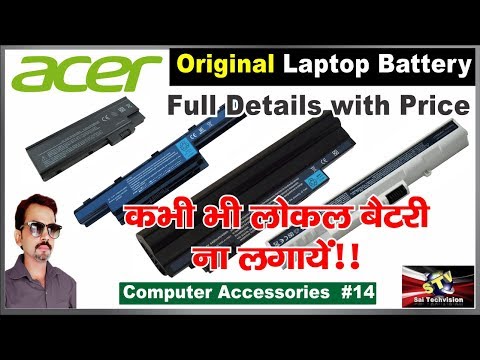 download lagu mp3 mp4 Acer Aspire 5738 Battery Original, download lagu Acer Aspire 5738 Battery Original gratis, unduh video klip Acer Aspire 5738 Battery Original