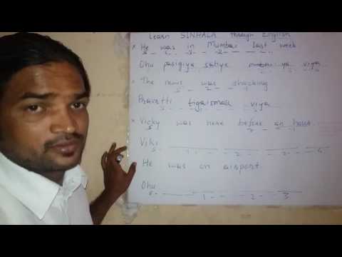 Learn Sinhalese  through English.      Language Learning Centers