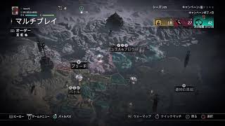 漢の戦