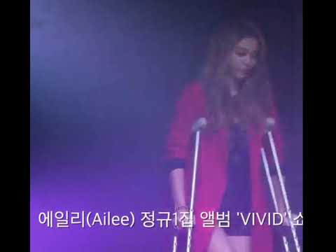 ailee 02