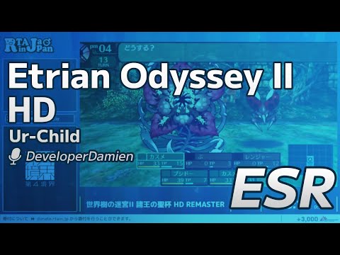 Etrian Odyssey II HD - RTA in Japan Summer 2025 English Restream