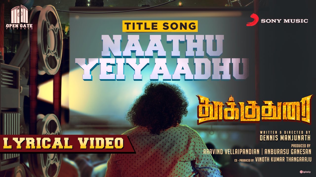 Naathu Yeiyaadhu Song Lyrics | Thookudurai 2023 | Seenu