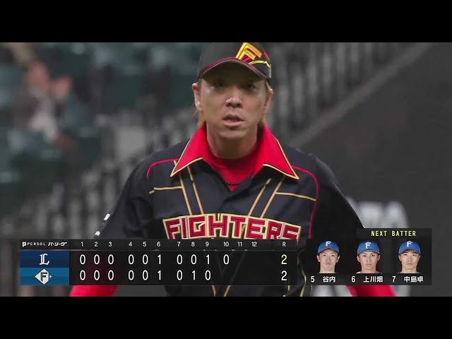 【10回表】ファイターズ・宮西尚生 プロ野球記録に並ぶ初登板から823試合連続救援登板を達成!!  2023年5月16日 北海道日本ハムファイターズ 対 埼玉西武ライオンズ