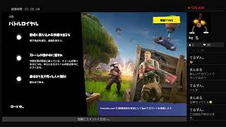 【参加型】テスト配信（声なし）