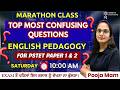 MOST CONFUSING QUESTIONS ENG PEDAGOGY PSTET P1 P2 10 00 AM SATURDAY MARATHON POOJA MAM