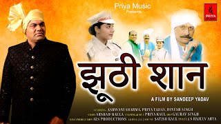 trailer movie image - 1