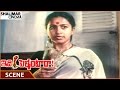 Idi Pellantara Movie Raadhika Try To Kill Maruti Rao Chiranjeevi Raadhika Shalimarcinema