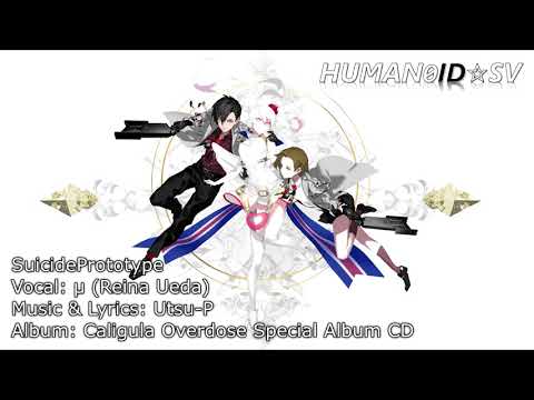 Utsu-P - SuicidePrototype (feat. Reina Ueda)