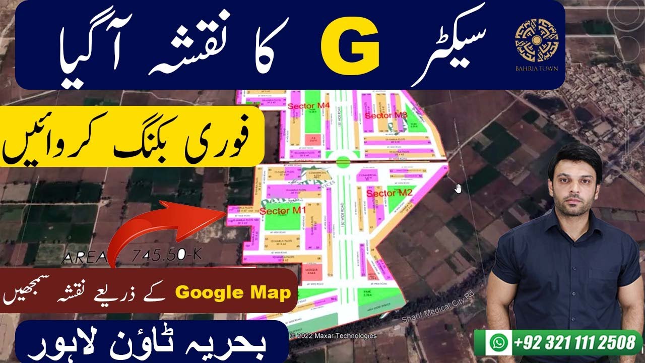 Bahria Town Sector G Map Launched | Bahria Town Lahore | Sector G Map Explain Through Google Map