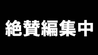 配信テスト