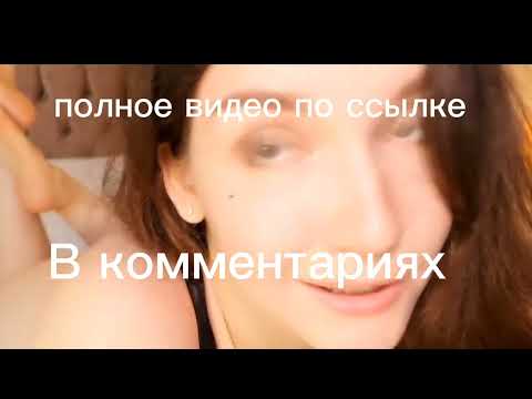 ASMR Kittyklaw СЛИВ