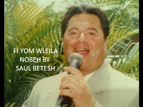 FI' YOM WE  'LEILA -  WARDA