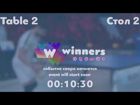 Winners League  31.05.21 Storozhenko Aleksandr - Kurilenko Oleg 22:00