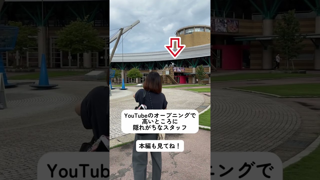【YouTube撮影裏側】高いところに隠れがちなスタッフ#タテウリエ #分譲 #建売 #北陸  #福井 #shorts