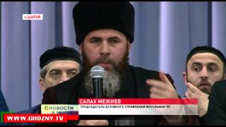 В Шатое прошла встреча совбеза с жителями села по актуальным проблемам безопасности общества
