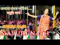 MAYURI NATH NAGARA NAAM Spreading Devotional Gyan