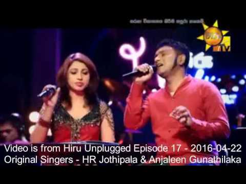 Senehasa Pawa - Surendra Perera & Subhani Harshani