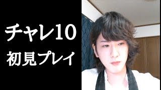 終わったチャレ10の動画[パズドラ実況]