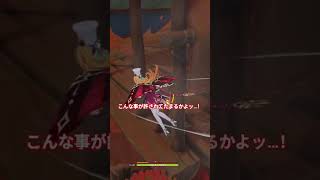 原神迷場面集〜ナタ追撃編〜