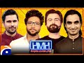 Imam ul Haq, Ahmed Shahzad & Imran Nazir in Hasna Mana Hai with Tabish Hashmi - Geo News