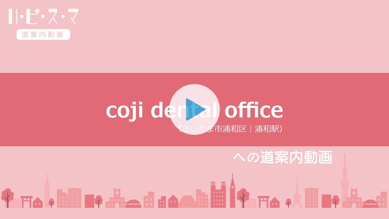 道案内動画
