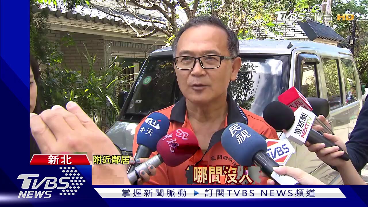 賊扮外送探路! 同夥闖屋竊珠寶等30萬