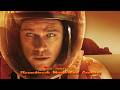 The Martian Soundtrack Music End Credits Harry Gregson Williams