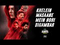 Khelein Masaane Mein Hori Digambar | Hotstar Specials Aarya S2 | DisneyPlus Hotstar