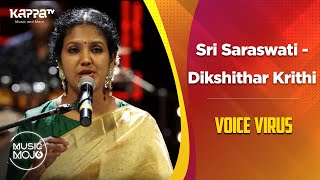 Sri Saraswati  Dikshithar Krithi (Carnatic Fusion)
