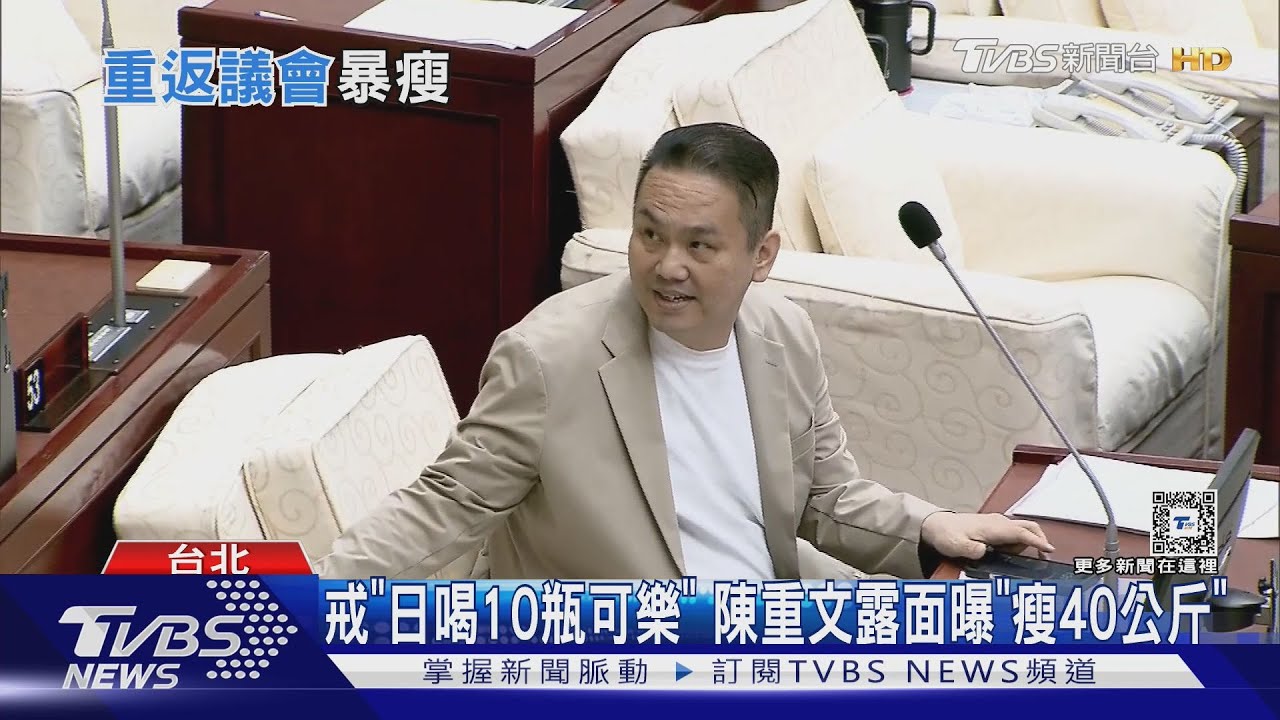 戴「電子腳鐐」質詢!陳重文交保後現身議會