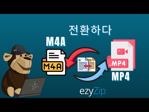 M4A를 MP4로 온라인 무료 변환