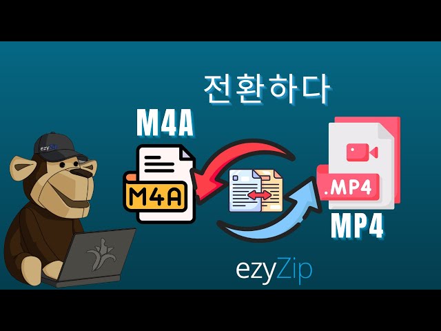 M4A를 MP4로 온라인 무료 변환