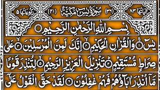 Full Surah Yaseen | Long Video Tilawat with Arabic & English