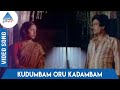 Kudumbam Oru Kadambam Tamil Movie Songs Kudumbam Oru Kadambam Video Song MS Viswanathan