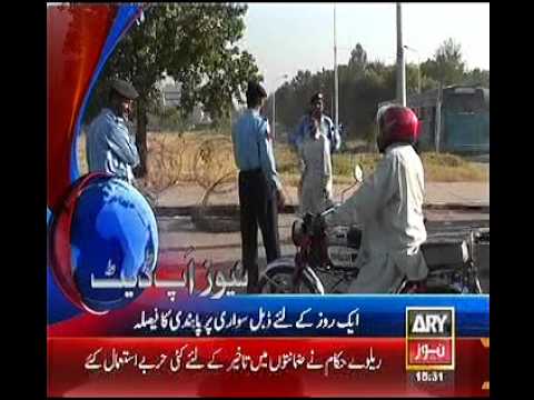 ARY News Updates 11th December 2014