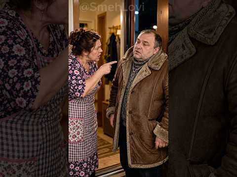 🍷 ЖЕНА ОТПРАВИЛА МУЖА НА КЛАДБИЩЕ… #юмор #humor #смешно #lustig #смішно #shorts