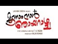 Moonam Nal Njayarazhcha Trailer