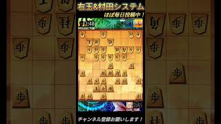 対四間飛車、持久戦。よいお年を〜