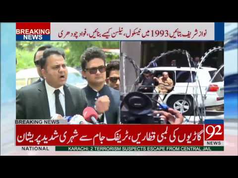 Fawad Chaudhry media talk 15-06-2017 - 92NewsHDPlus