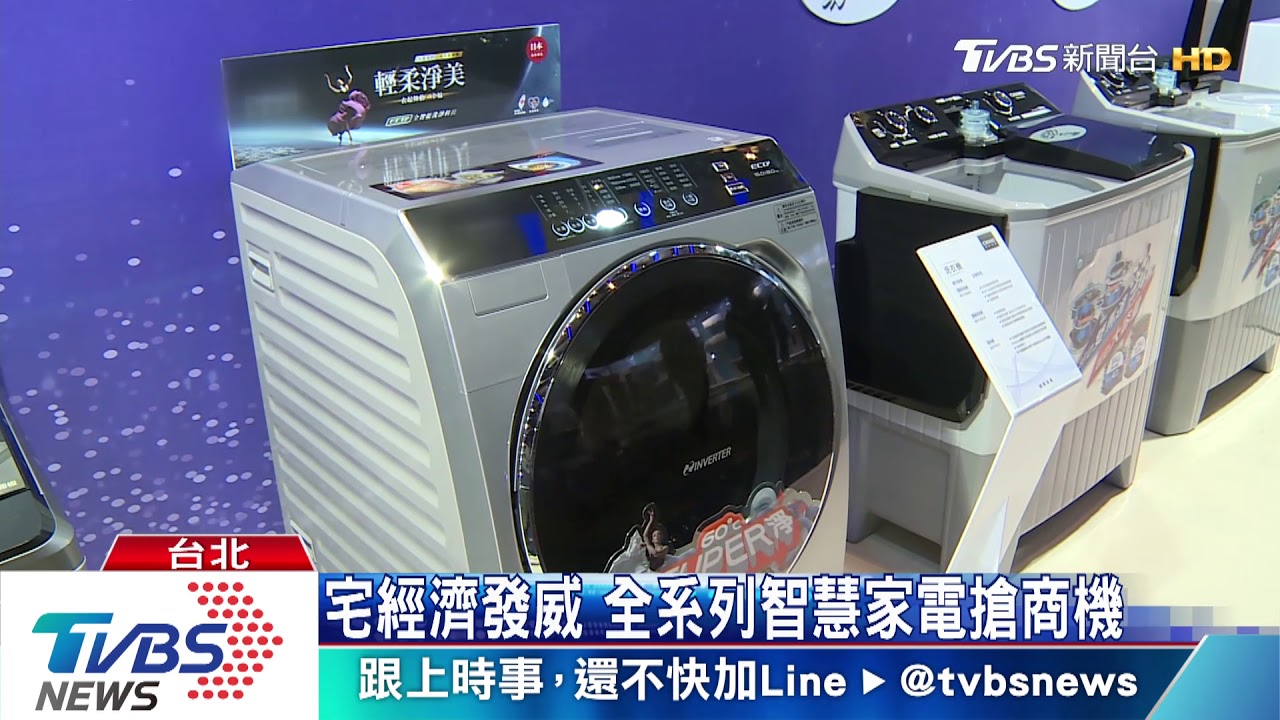 搶宅經濟商機　國產家電品牌推120吋液晶