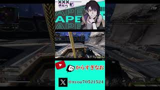 【APEX】R45は、強すぎだろ！！ #エーペックス #apexlegends #エーペックスレジェンズ #apex #ショート #shorts