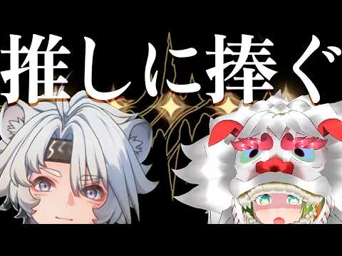 【鳴潮】恒常キャラガチャを引いた者の末路【Wuthering Waves】