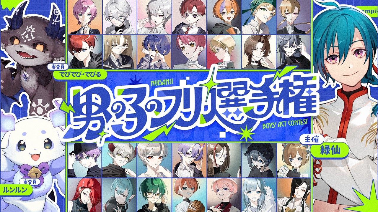 YouTubeサムネイル