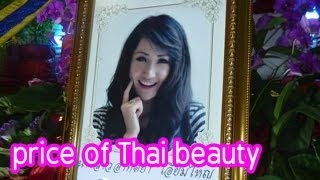 Thai culture :Price of Thai beauty, episode 4